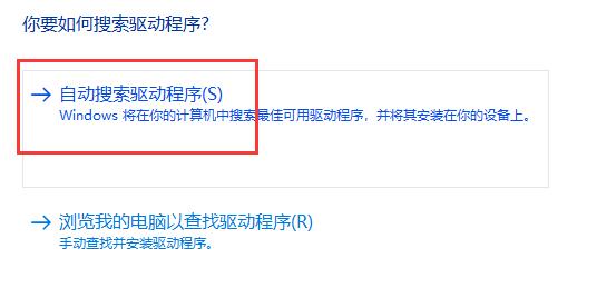 笔记本显卡驱动更新教程