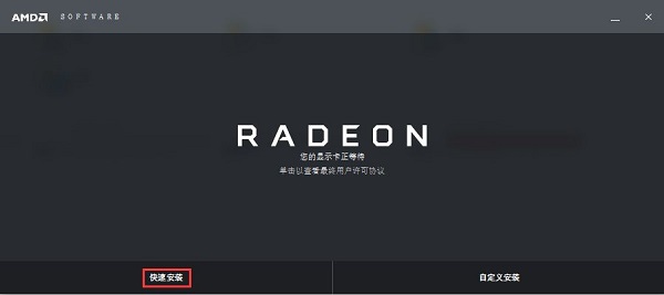 笔记本显卡驱动更新教程