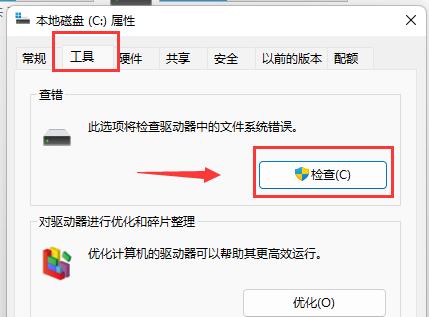 笔记本驱动器坏了修复教程