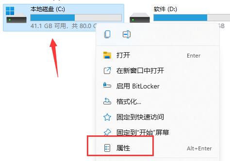 笔记本驱动器坏了修复教程