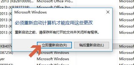 鼠标驱动程序无法使用解决方法