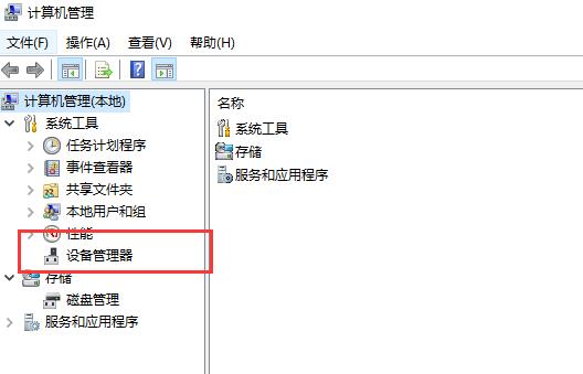 驱动人生升级的驱动还原教程