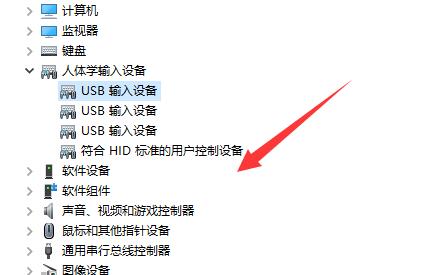 驱动人生升级的驱动还原教程