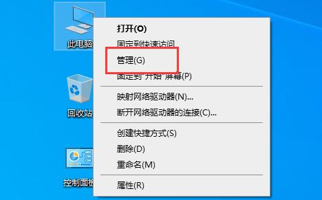 驱动人生升级的驱动还原教程