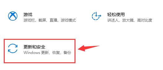 gtx1650显卡驱动安装失败解决方法