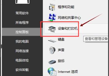 打印机驱动安装到电脑上详细教程