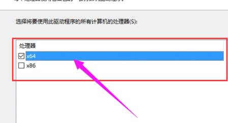 打印机驱动安装到电脑上详细教程