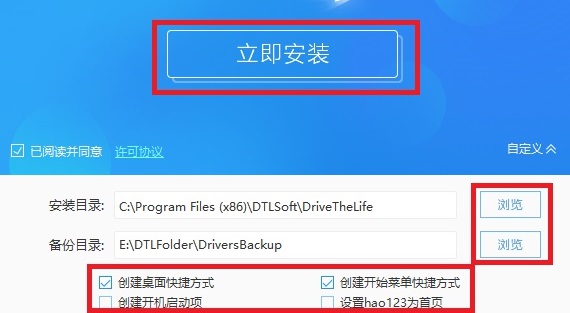网卡驱动下载详细教程