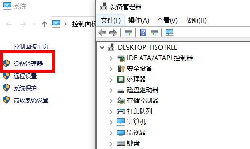 网卡驱动异常修复方法