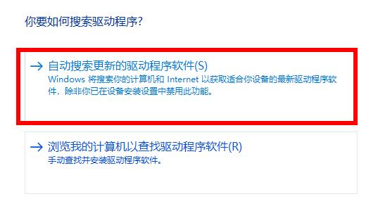 网卡驱动异常修复方法