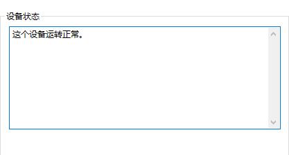 网卡驱动异常修复方法