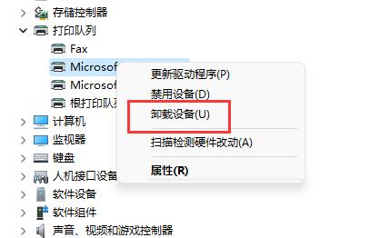 惠普驱动程序无法使用解决方法