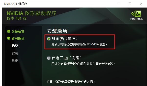 显卡驱动没装好是否会卡详情