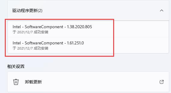 显卡驱动安装详细教程