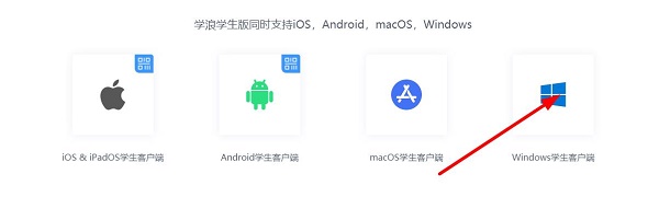华为电脑学浪下载方式
