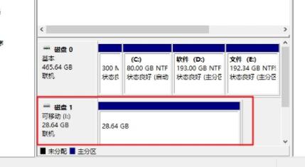 u盘驱动器恢复普通u盘教程