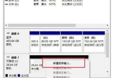 u盘驱动器恢复普通u盘教程