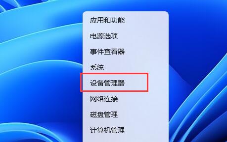 u盘驱动异常修复教程