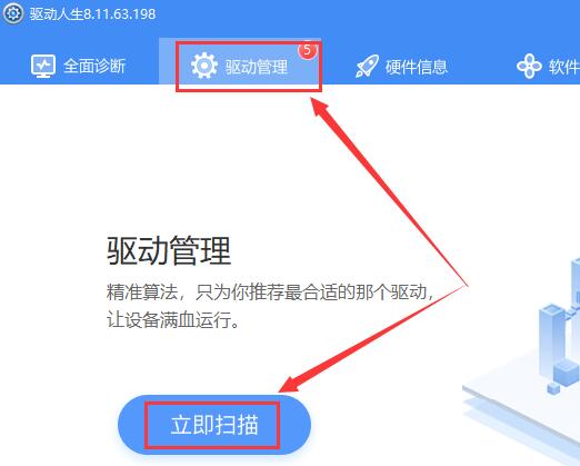 主板驱动有必要更新吗