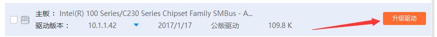 主板驱动有必要更新吗