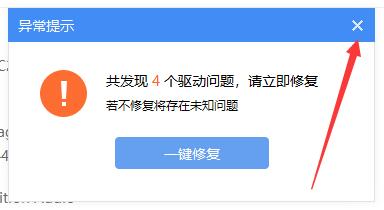 主板驱动有必要更新吗