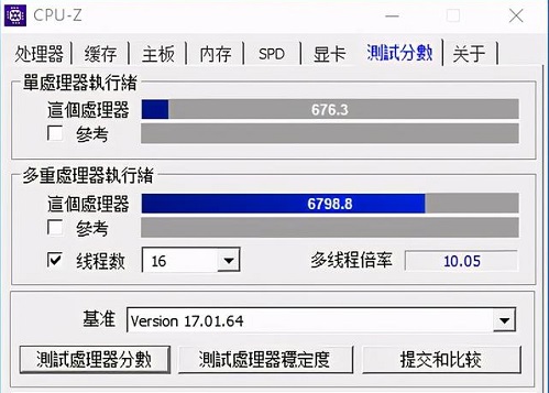 锐龙7 5800X参数评测大全