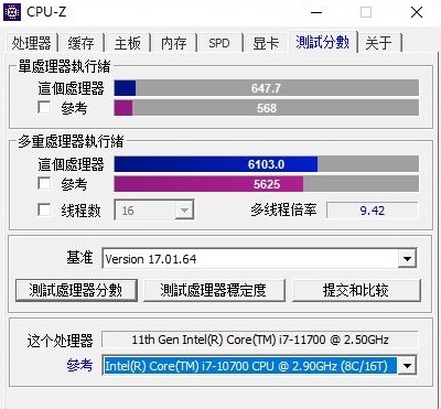 i7-11700处理器参数评测大全