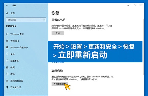 电脑开启tpm2.0教程