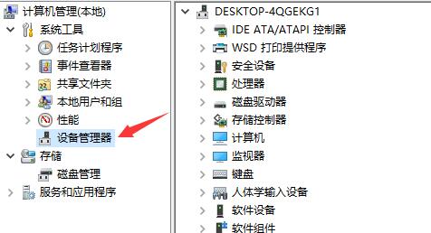 电脑驱动更新教程