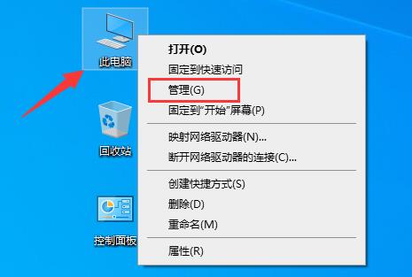 电脑驱动更新教程