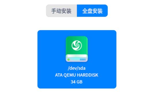 deepin4k显示器选择完语言,无法点击下一步解决方法