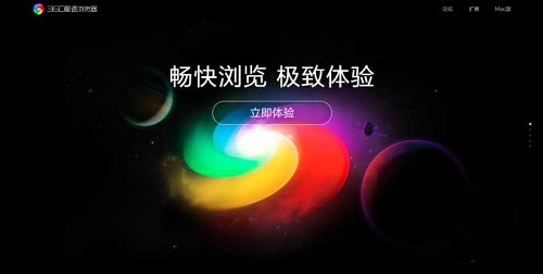 广告最少浏览器推荐