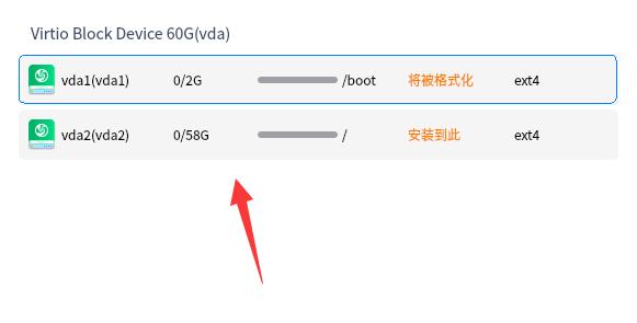 deepinv20安装手动分区教程