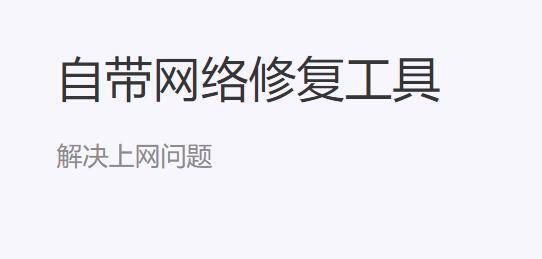 最好用的离线驱动软件