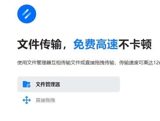 todesk付费和免费区别对比介绍