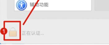 todesk苹果电脑使用教程