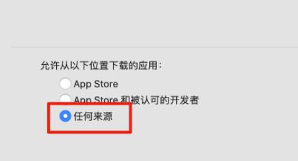 todesk苹果电脑使用教程