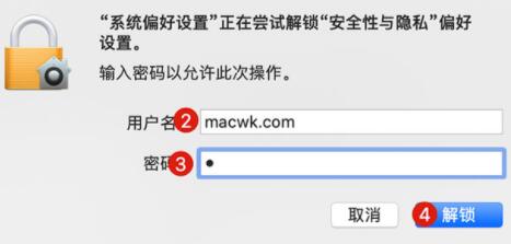 todesk苹果电脑使用教程