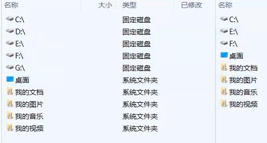 todesk文件传输教程