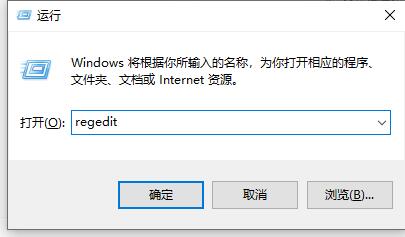 卸载驱动人生显示脚本错误解决方法