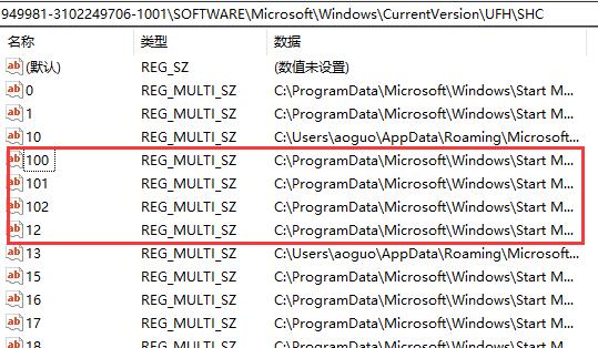 卸载驱动人生显示脚本错误解决方法