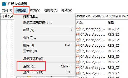 卸载驱动人生显示脚本错误解决方法