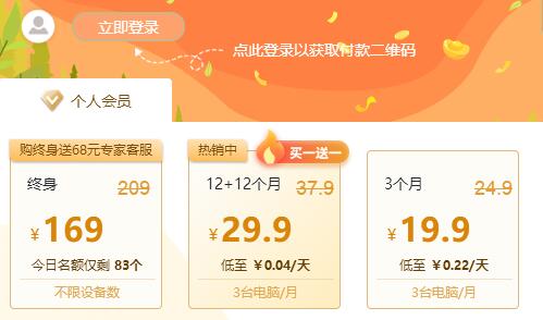 驱动人生下载驱动很慢解决方法