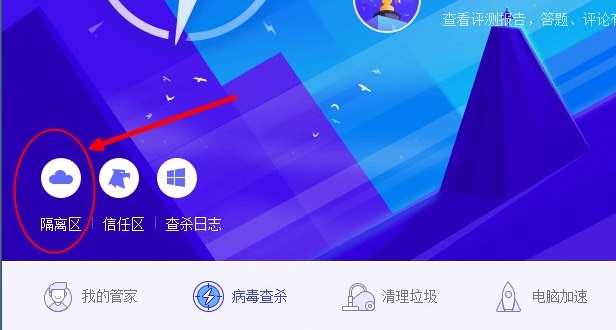 驱动人生和电脑管家功能对比介绍