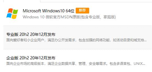 驱动人生显示无适配驱动解决方法