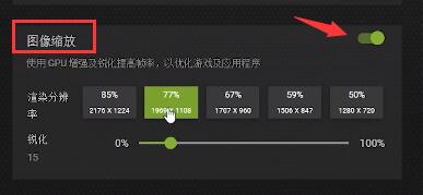 英伟达nis设置教程