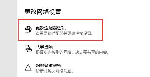 驱动人生查询失败解决教程