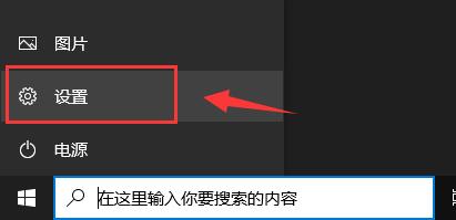 驱动人生能检测驱动异常但没有修复按键解决方法