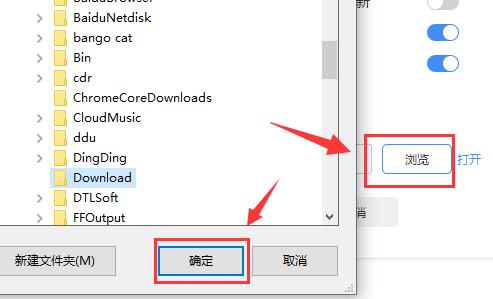 驱动人生里下载的驱动位置介绍