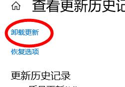 KB5005565更新卸载步骤